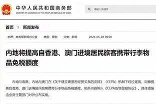 开云app官方下载苹果版安卓版截图0